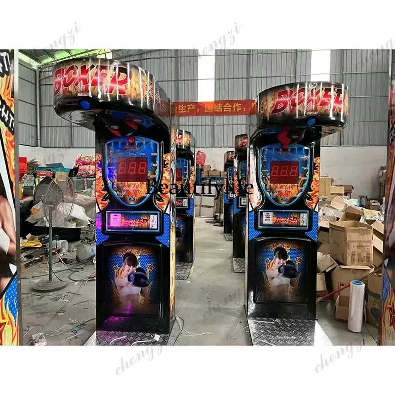 HR Indoor Sports Boxing Game M - Arcade Game Coin review and price